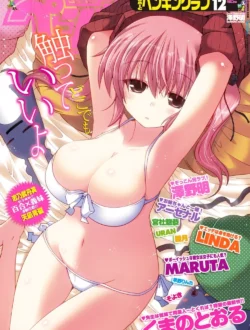 淫乱ビッチなアイドルがマネのちんこおねだりしてＴＶ局地下駐車場でセックスしちゃってるｗｗｗ