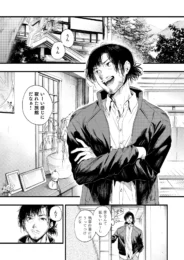 ツンデレな態度の旅館の少女にエッチ教えちゃう小説家の男ｗ【無料 エロ漫画】