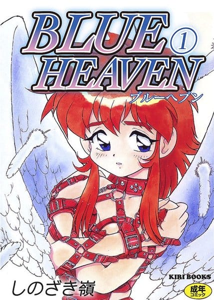 ニューハーフ的なショタな男の子がオナホとアナルバイブを使ってオナニー【無料 エロ同人】