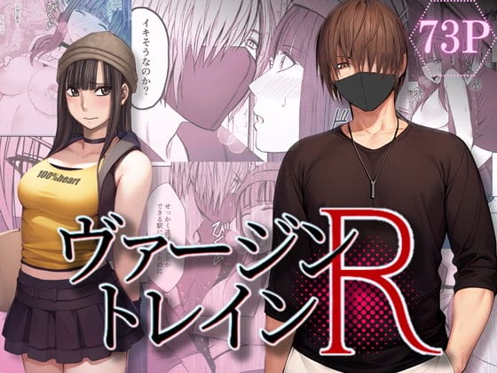 エスカレートする痴漢の愛撫に気持ちよくなって拒めない美少女…【無料 エロ漫画】